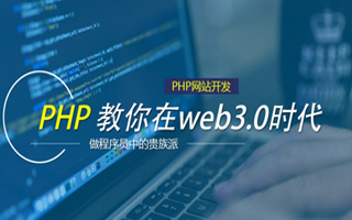 毕节 mongo排序sort,php如何按顺序排列数组？